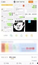 网络吃瓜爆料 蘑菇视频在线,蘑菇视频最新爆料，揭秘幕后真相！